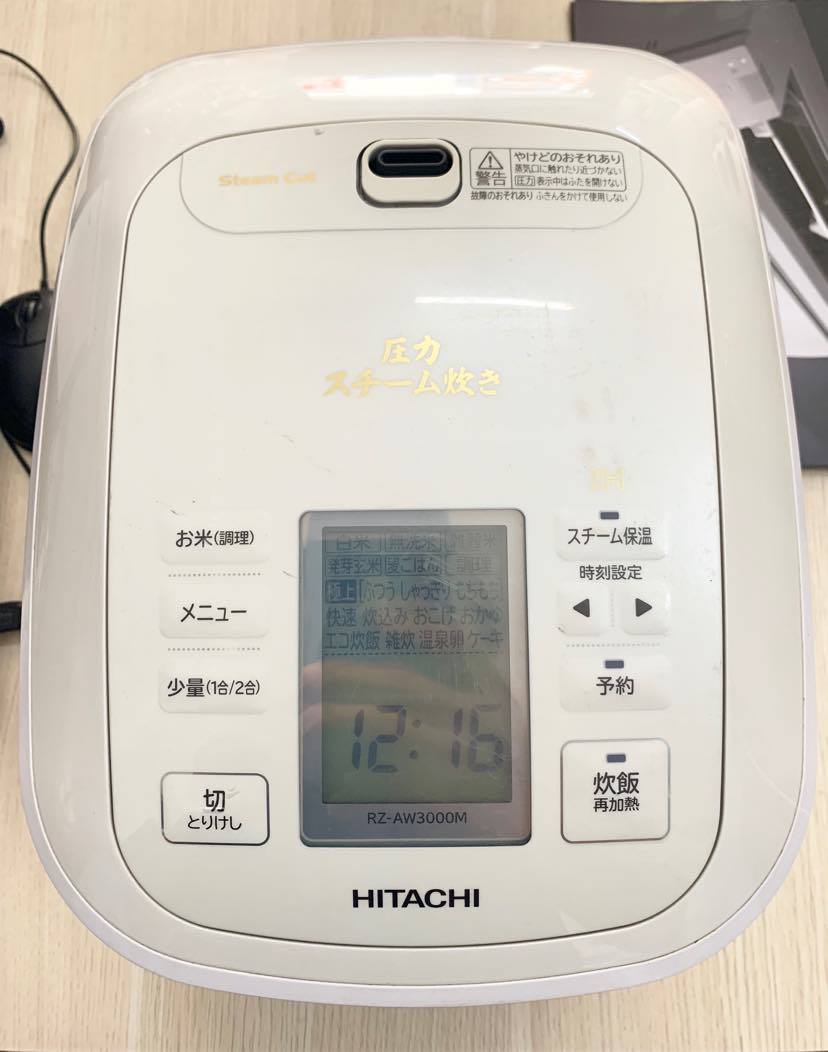HITACHI RZ-AW3000M(R) 炊飯器 生活家電 家電・スマホ・カメラ 代理店