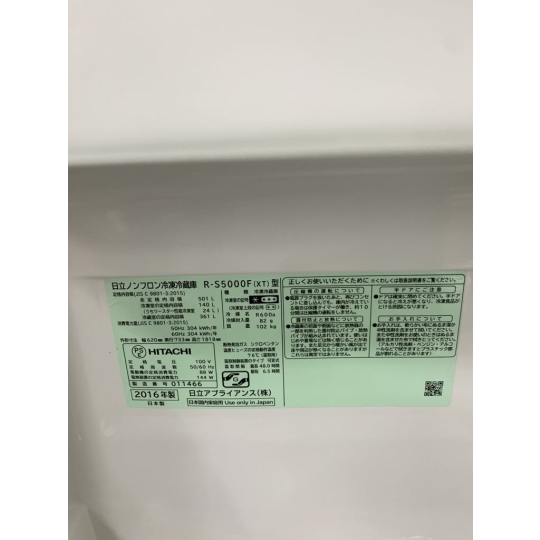 Tủ Lạnh Hitachi R-S5000F ( XT ) , 501L Hút chân Không