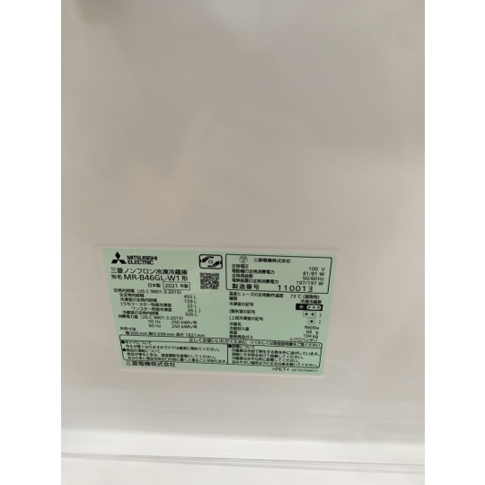 Tủ Lạnh Mitsubishi MR-B46GL-W1 ,455L 