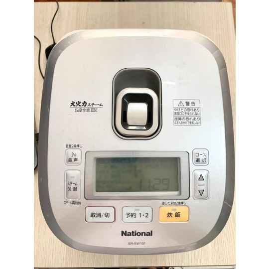 Nồi Cơm Điện Cao Tần IH National SW-SU101,1Lít,Bù Ẩm