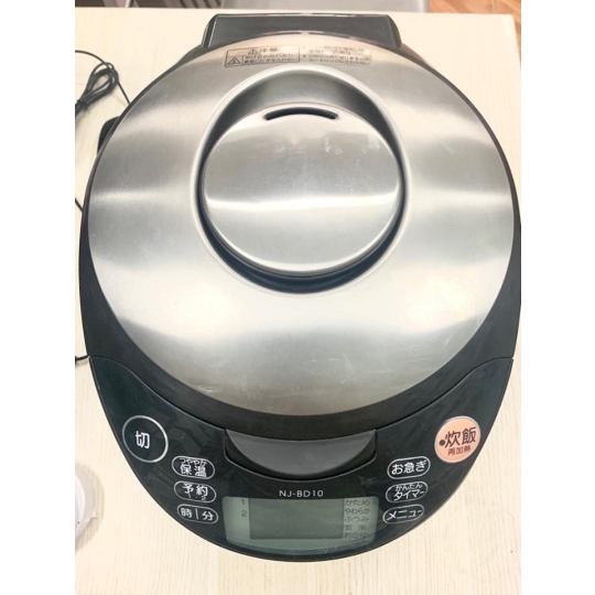 Nồi Cơm Điện Cao Tần IH Mitsubishi NJ-BD10,1Lít