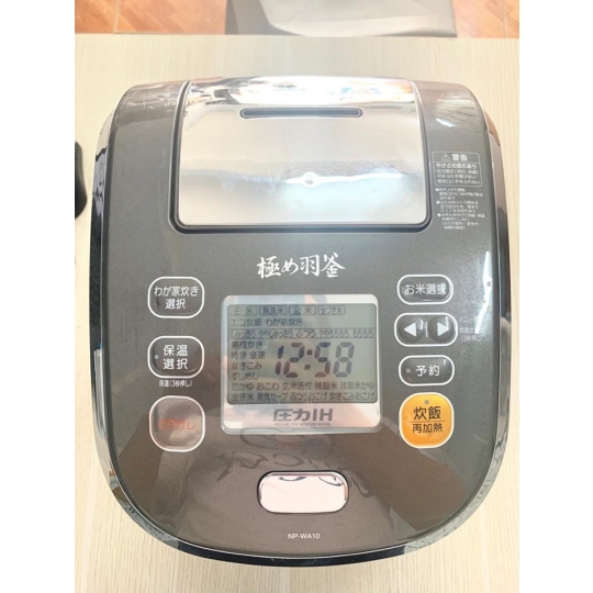 Nồi Cơm Điện Cao Tần IH Zojirushi NP-WD10, 1Lít