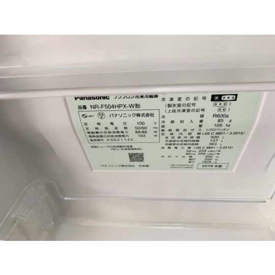 Tủ Lạnh Panasonic NR-F504HPX-W ,500L 